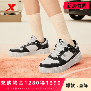 特步女鞋板鞋时尚潮流新款学生厚底百搭休闲鞋轻便运动鞋小白鞋子