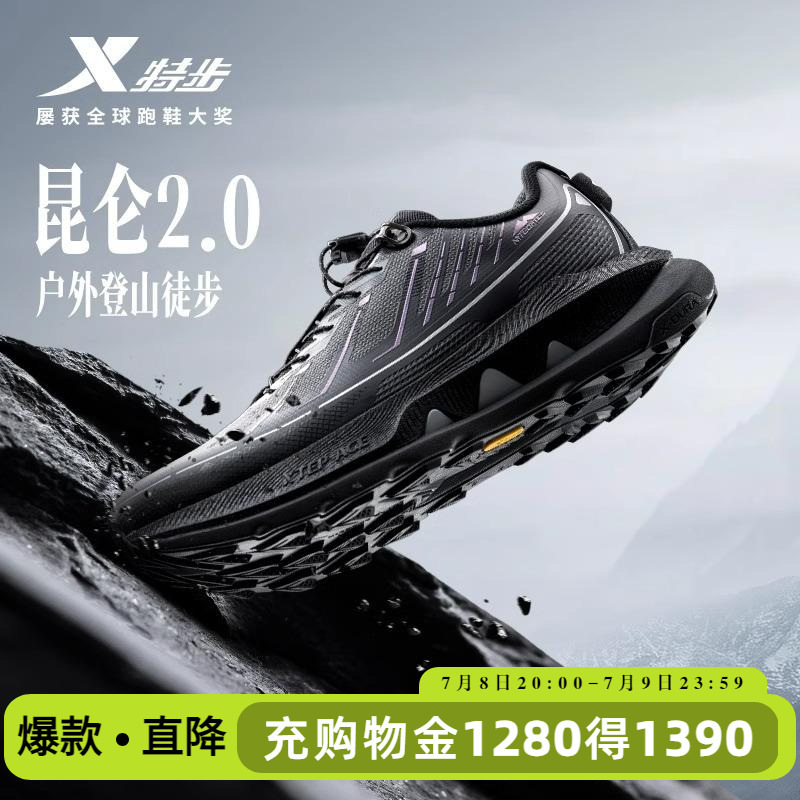 官方正品，品质保证