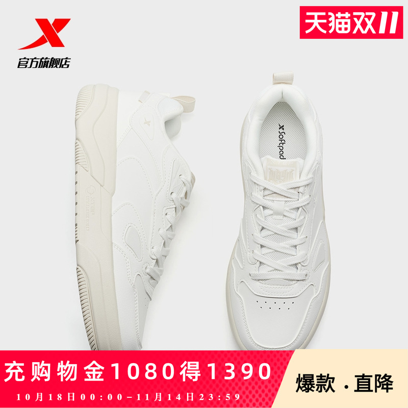 范丞丞同款丨特步星轨板鞋2025冬季男士革面保暖休闲鞋运动鞋男鞋