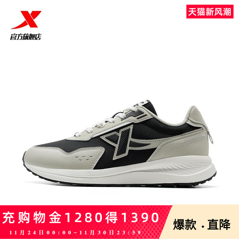 特步X70SE男鞋2025新款轻便百搭复古运动鞋休闲鞋男特步官方旗舰