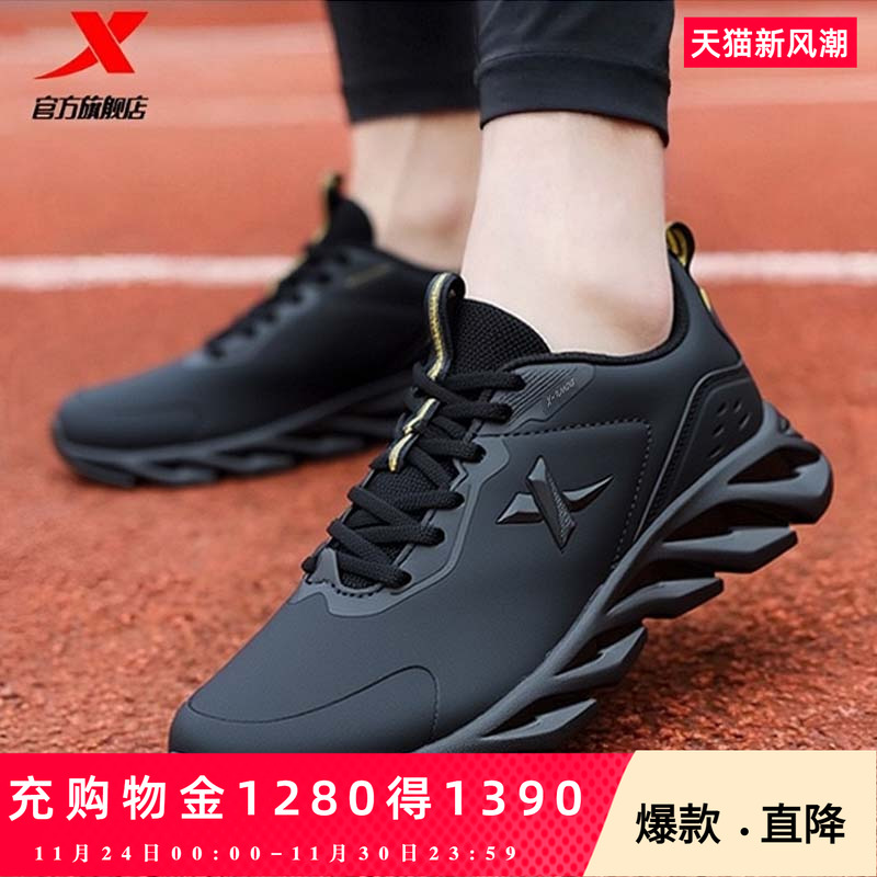 男款跑步鞋黑色防水运动鞋