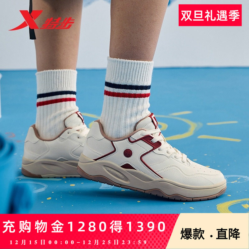 特步海浪鞋2025夏季男鞋板鞋情侣低帮平底学生休闲鞋运动鞋子