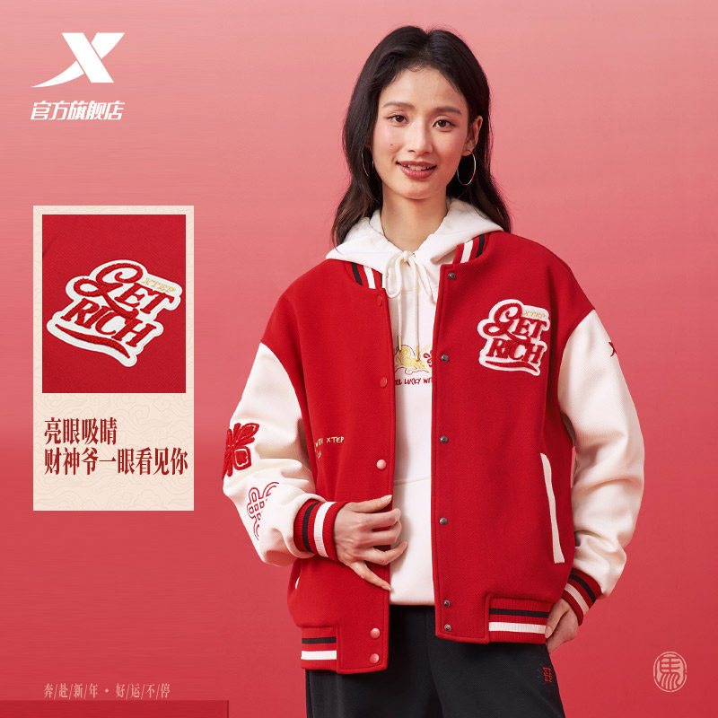 【商场同款】特步棒球服女款2026春新款运动针织上衣休闲夹克大红