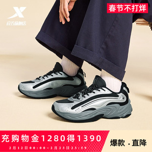 特步洄游2丨休闲鞋男百搭夏季舒适百搭复古老爹鞋轻便运动鞋女鞋