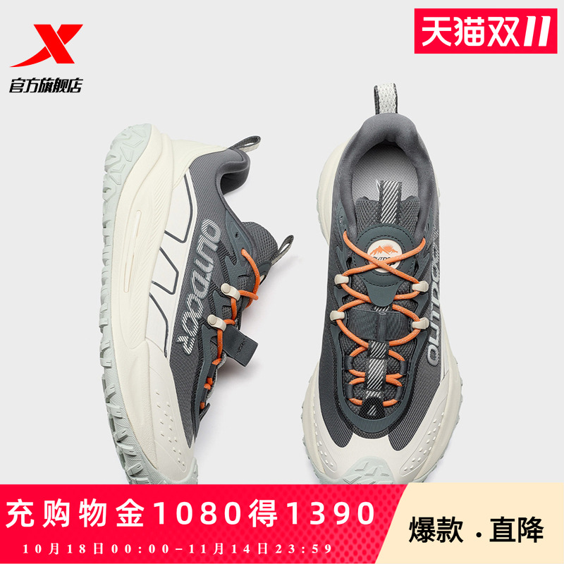 官方直营赠运费险