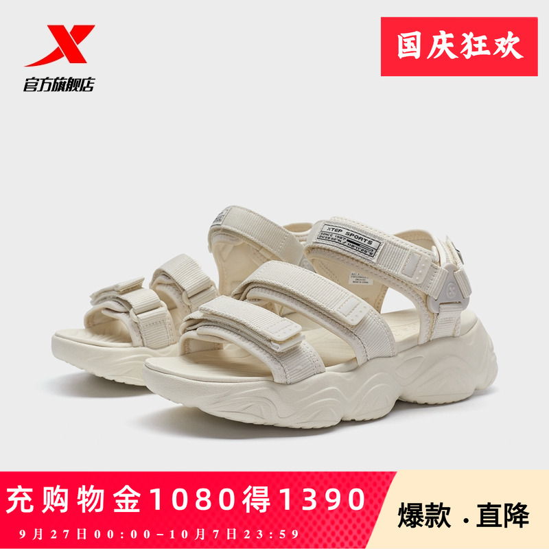 官方直营赠运费险