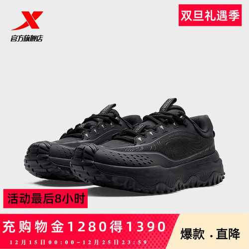 官方直营赠运费险