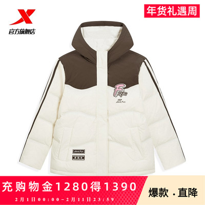 【商场同款】特步羽绒服女士2025年冬季新款运动连帽上衣保暖外套