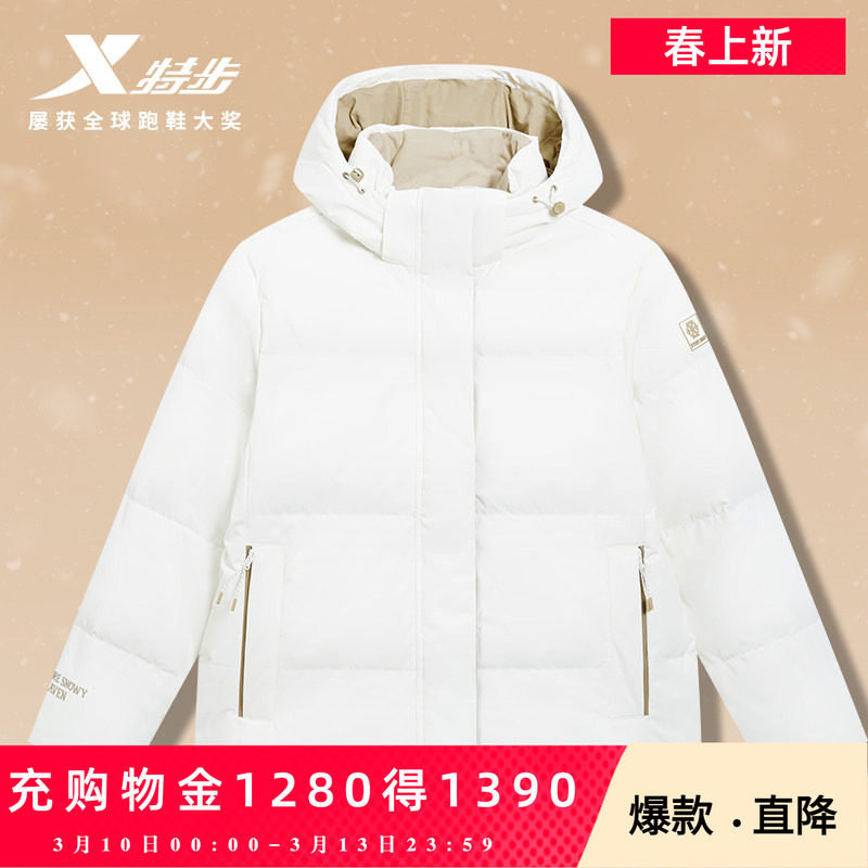 【商场同款】特步羽绒服女士2026年春季新款运动棉服防风连帽外套