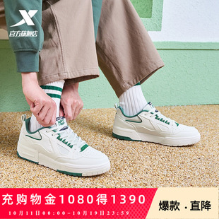 男鞋 新品 轻便百搭休闲鞋 运动鞋 特步新晖系列板鞋 旗舰正品 25春季