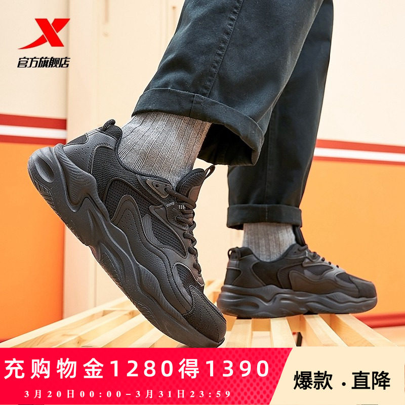 特步男鞋2026夏季网面运动鞋官方旗舰店老爹鞋黑色休闲鞋情侣百搭