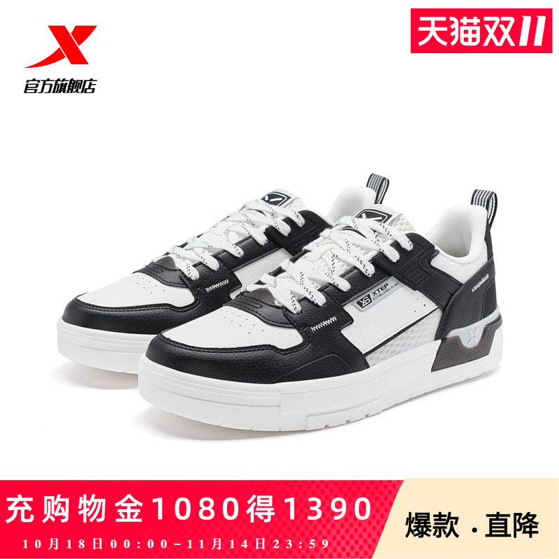 特步裂变|板鞋男鞋2025年夏季新款透气运动鞋百搭休闲鞋滑板鞋子