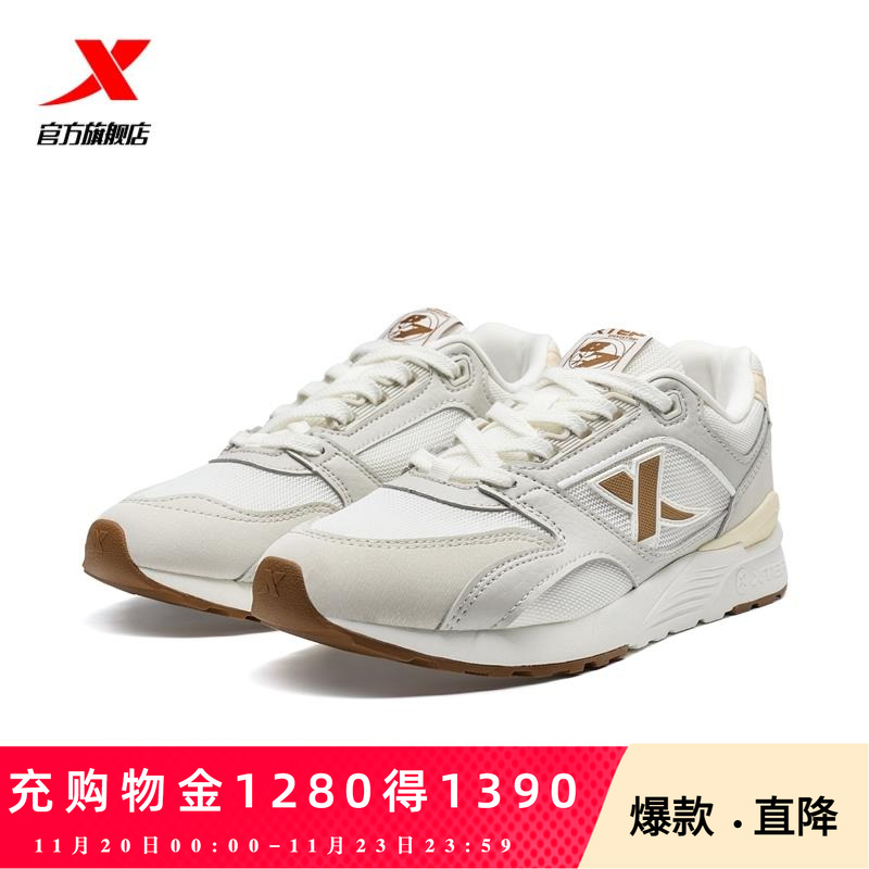 特步光年休闲鞋女鞋复古80系列轻便百搭户外运动鞋子特步官方旗舰