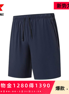 【一体成型系列】特步短裤2026男子运动短裤MY SPEED975229240593