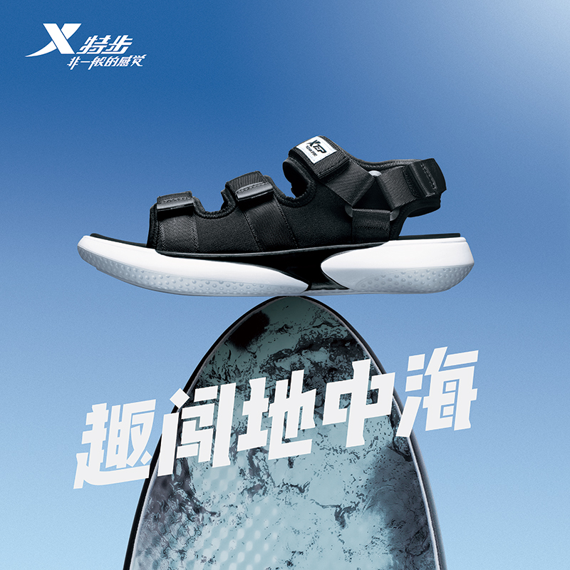 特步韩版凉鞋男夏季新品魔术贴潮流运动户外凉鞋防滑时尚凉拖