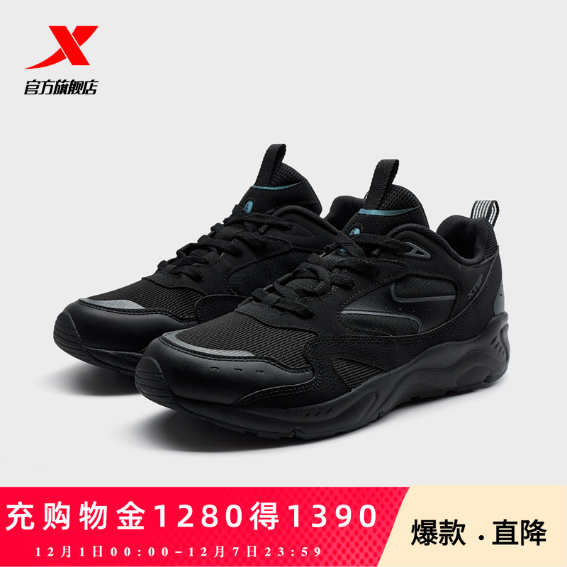 官方直营赠运费险