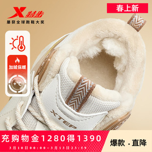 特步高帮棉鞋女鞋加绒春季保暖厚底大棉休闲鞋户外运动鞋男老爹鞋