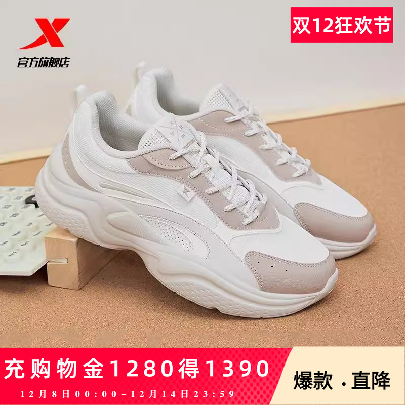 特步轻春休闲鞋女鞋2025新年情侣款复古厚底旅游鞋轻便运动鞋子男