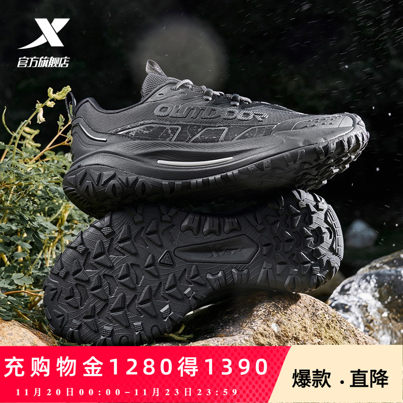 特步飞石2.0丨徒步鞋跑鞋登山鞋男黑色耐磨户外越野运动鞋防滑鞋