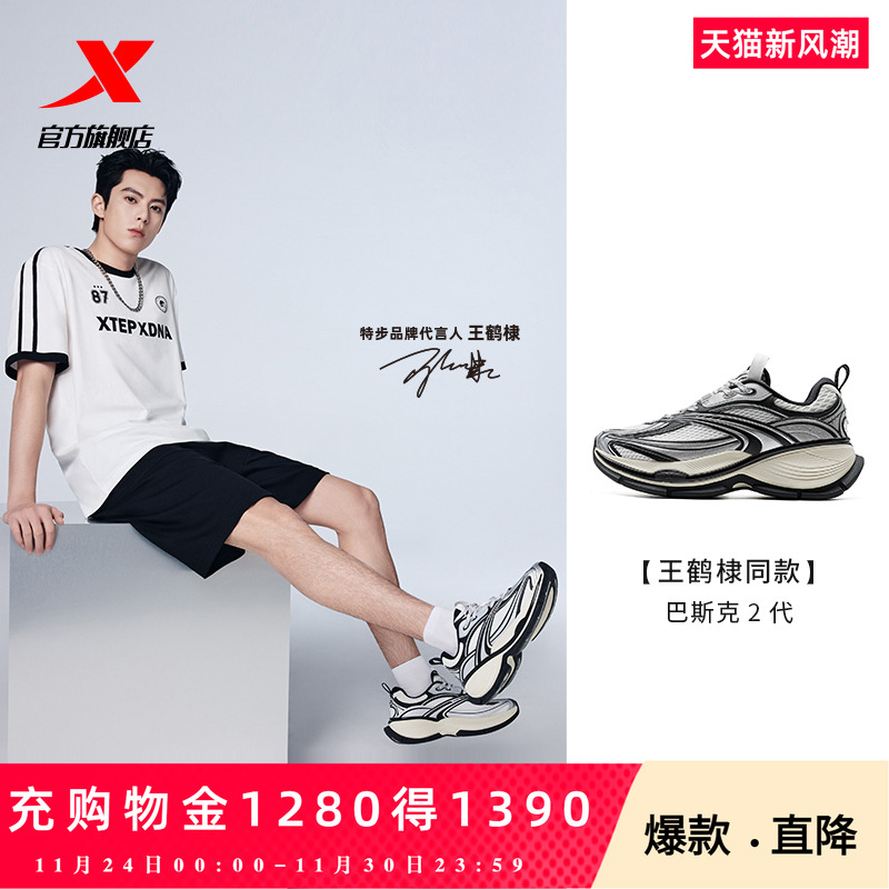 官方旗舰，品质保证