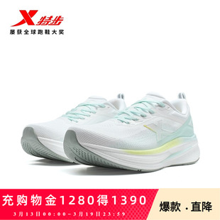 特步坦程3.0丨跑步鞋舒适女鞋春季新款减震耐磨运动鞋舒适慢跑鞋