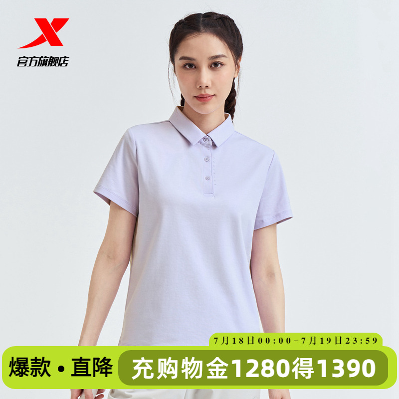 特步短袖女2025夏新款综训抗菌宽松针织翻领POLO衫官方旗舰店正品