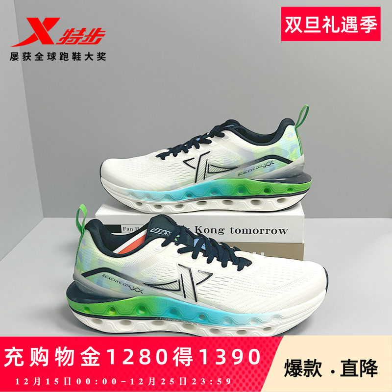 特步减震旋11.0跑步鞋男鞋夏季新款运动鞋体侧鞋正品减震跑鞋女鞋