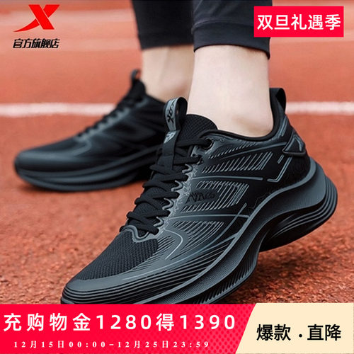 特步男鞋运动鞋革面防泼水新款黑色减震跑步鞋男士软底跑鞋鞋子