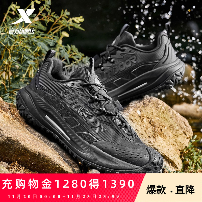 特步飞石2.0丨徒步鞋跑鞋登山鞋男黑色耐磨户外越野运动鞋防滑鞋
