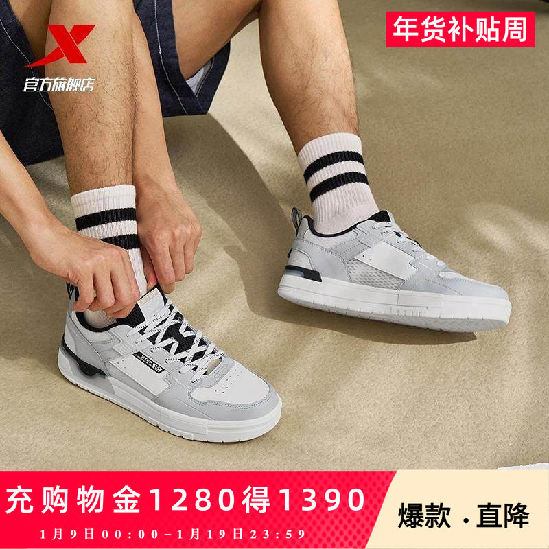 特步裂变|板鞋男鞋2025夏季网面透气运动鞋女鞋滑板鞋百搭休闲鞋