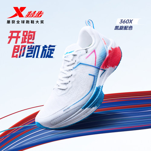 官方直营赠运费险