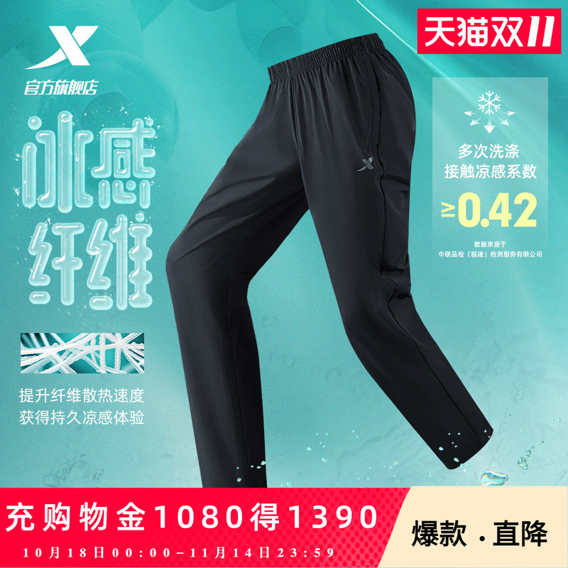 易打理 抗菌冰丝