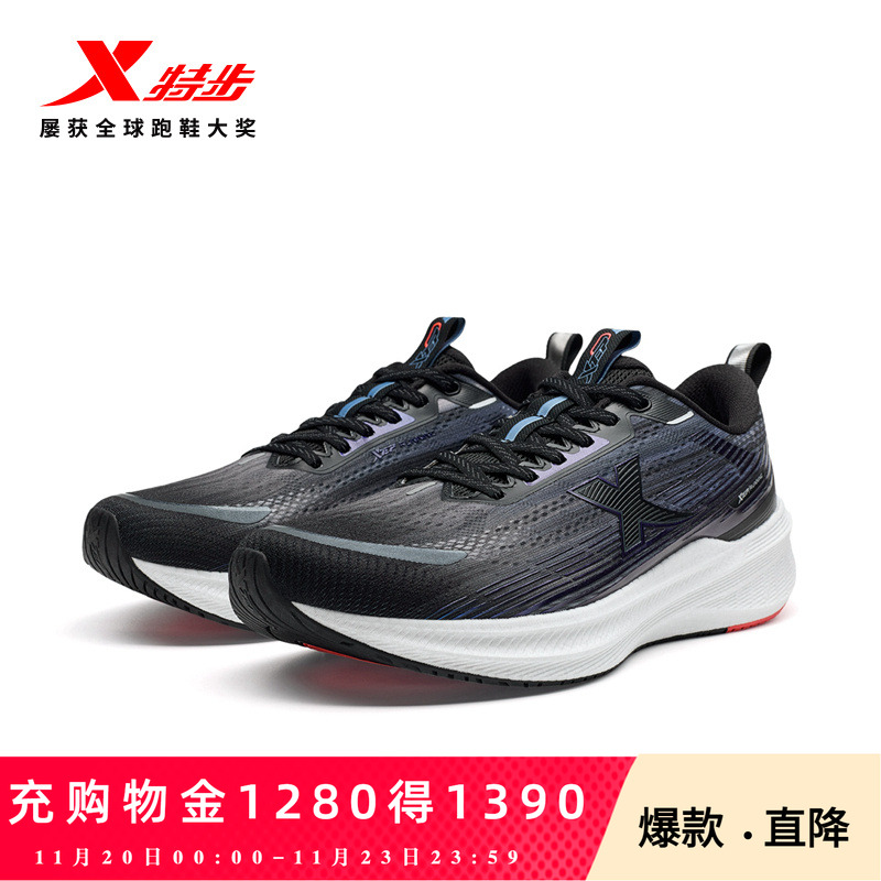 官方直营赠运费险