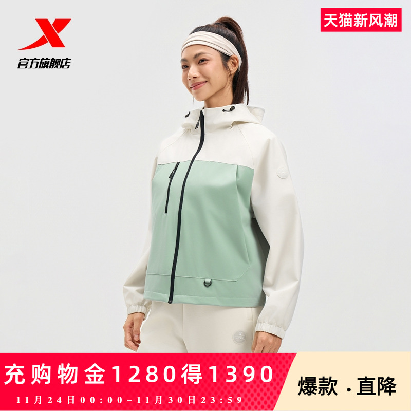 特步连帽外套女2025年秋季梭织女装运动宽松夹克风衣975328150468