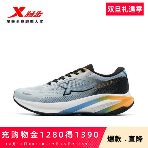 特步星耀2丨跑步鞋男鞋冬季新款革面减震回弹跑鞋子特步官方旗舰