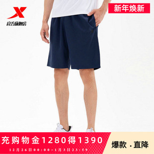 宽松中裤 轻薄透气五分裤 梭织跑步健身 男2025夏季 特步官方运动短裤