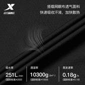 新款 训练男装 爸爸上衣冰丝半袖 特步速干T恤男2026年夏季 运动短袖