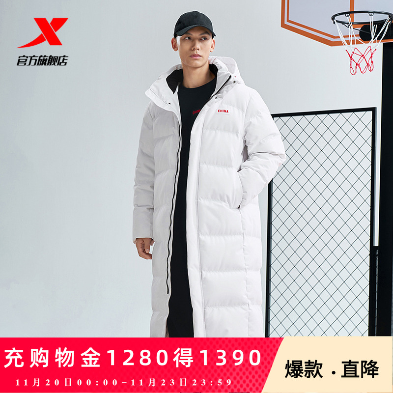 特步连帽羽绒服加绒加厚棉服