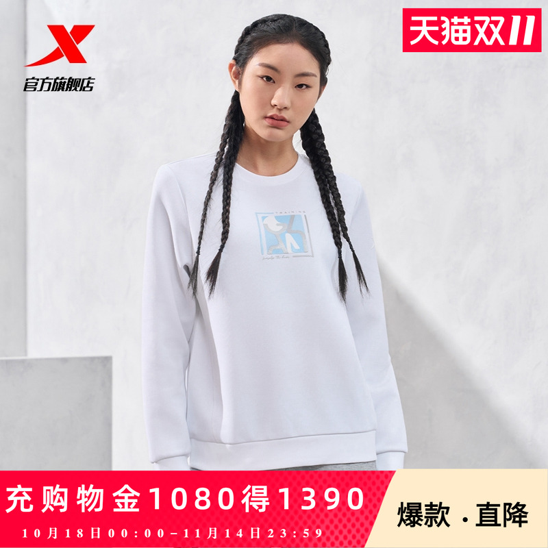 特步印花运动卫衣女2025春季新款针织套头衫运动上衣976128920056