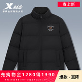 新款 2026年春季 特步羽绒服男士 运动上衣保暖风衣外套 商场同款