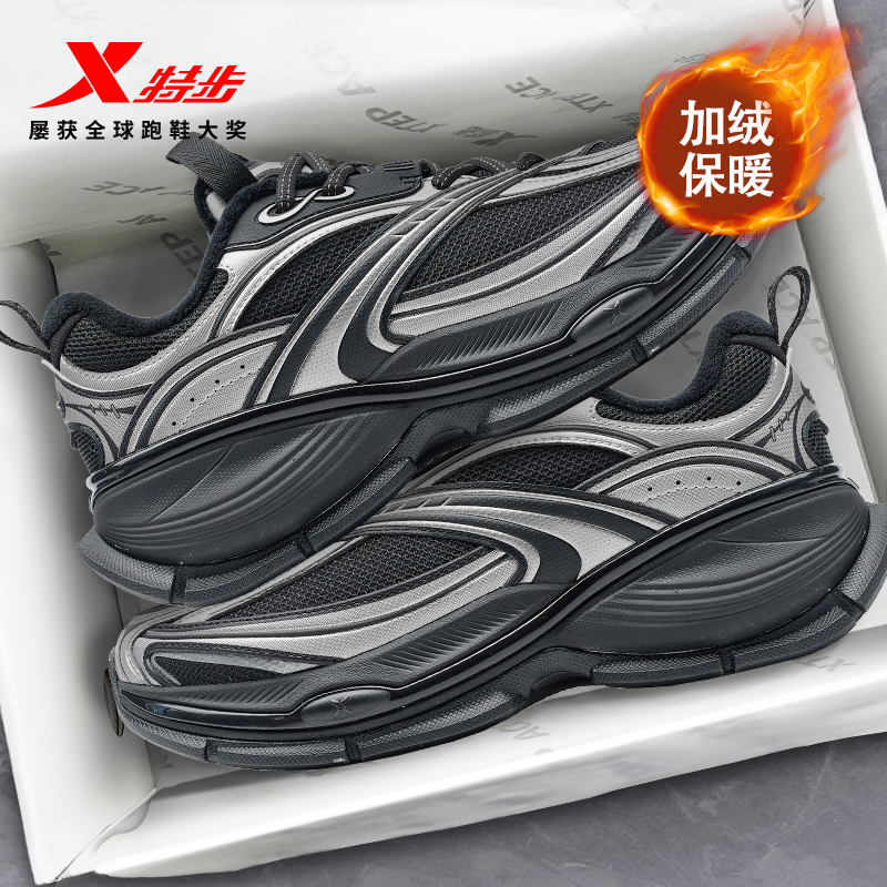 特步巴斯克2棉鞋休闲鞋男鞋2025秋季加绒保暖厚底增高运动鞋女鞋