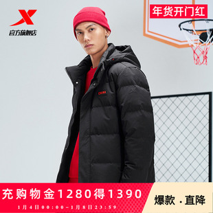 特步运动羽绒服男款秋冬新款羽绒衣加绒加厚保暖外套羽绒服上衣男