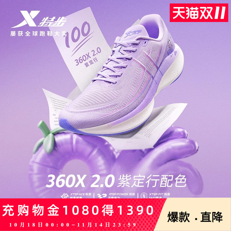 官方直营赠运费险