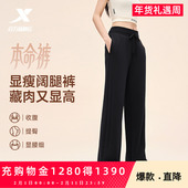 阔腿直筒裤 宽松高腰卫裤 女裤 特步本命裤 秋季 新款 休闲运动长裤 子