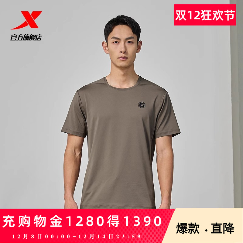 特步短袖男2025夏季新款