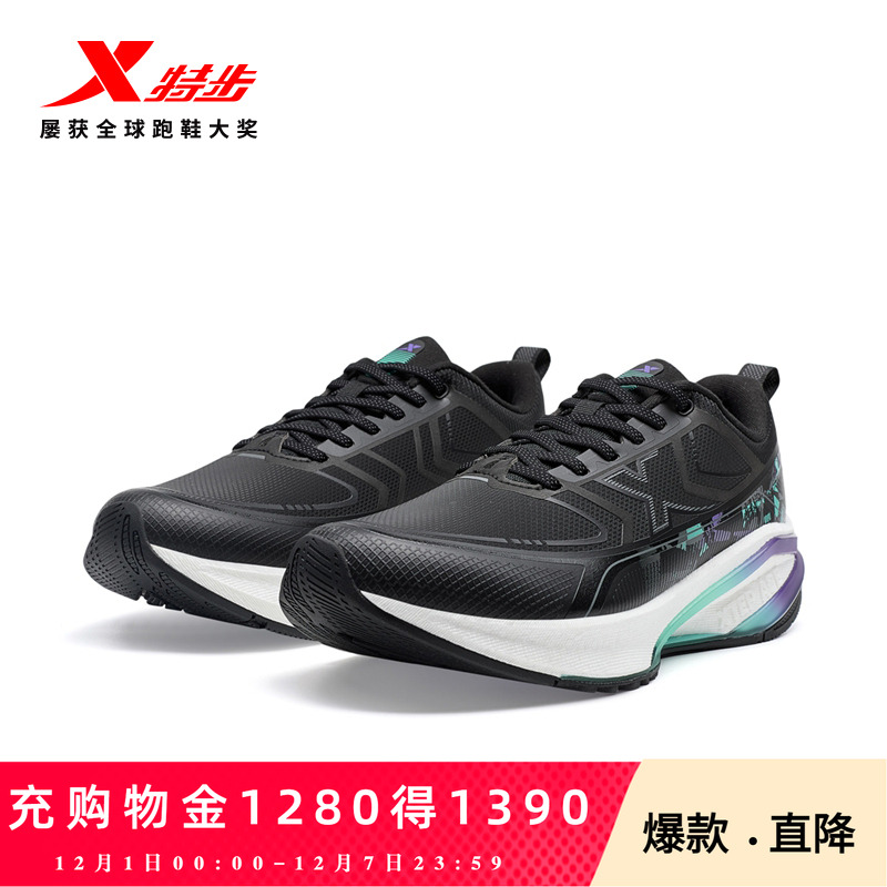 特步星耀2丨跑步鞋男鞋革面软底棉鞋跑鞋特步官方旗舰店正品