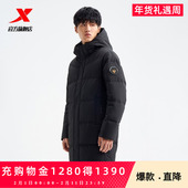 冬季 保暖上衣加厚运动外套 羽绒服男士 新款 商场同款 特步中长款