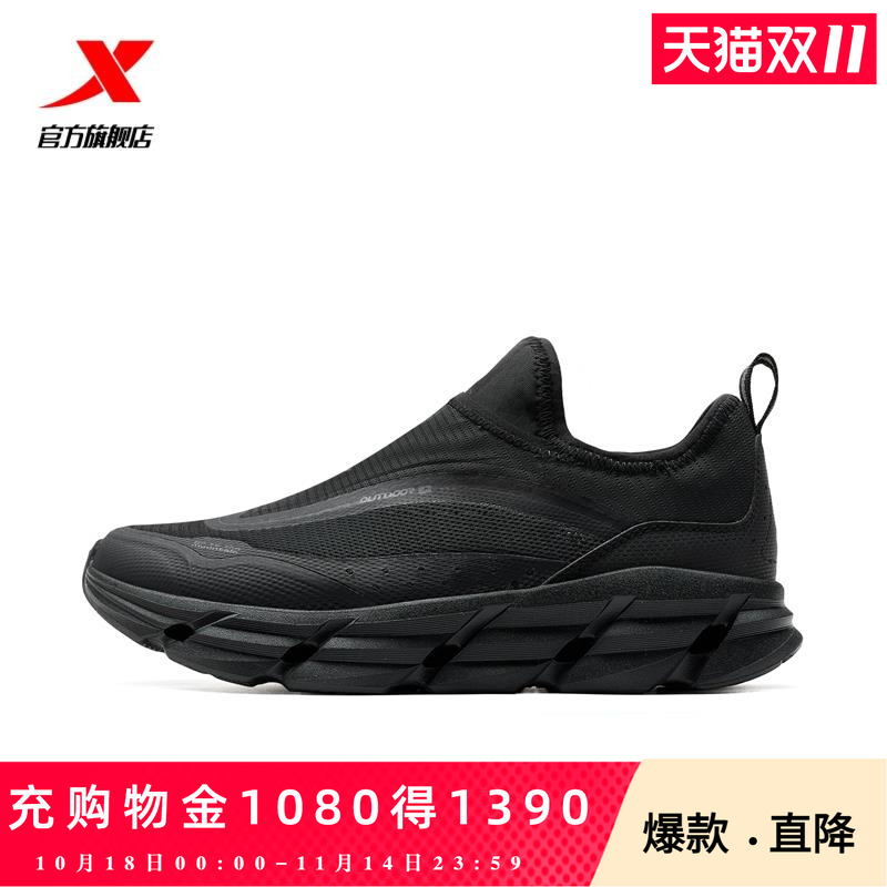 特步爸爸鞋男鞋夏季户外一脚蹬溯溪鞋运动鞋休闲鞋特步官方旗舰