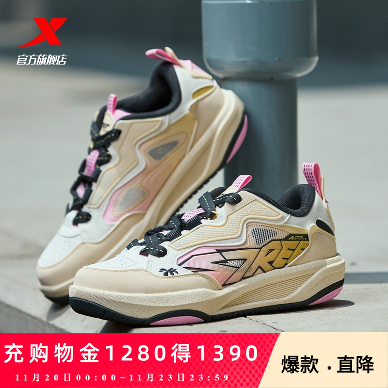 特步启浪CTR|情侣板鞋夏季网面