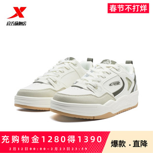 特步云帆|板鞋增高低帮男鞋2025夏季新款百搭休闲鞋透气运动鞋子